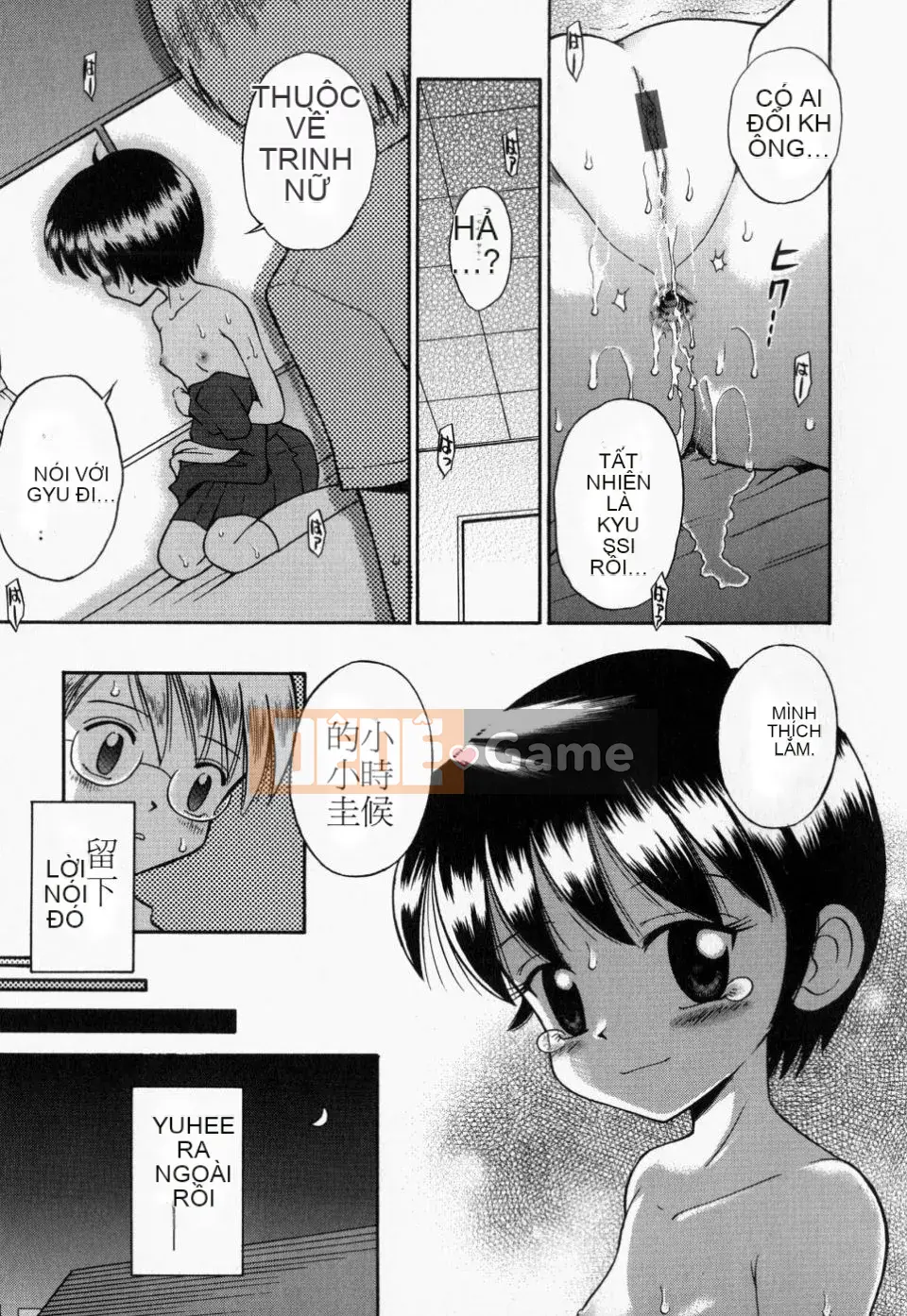 [Tamachiyuki] Tsurupeta Tenshi