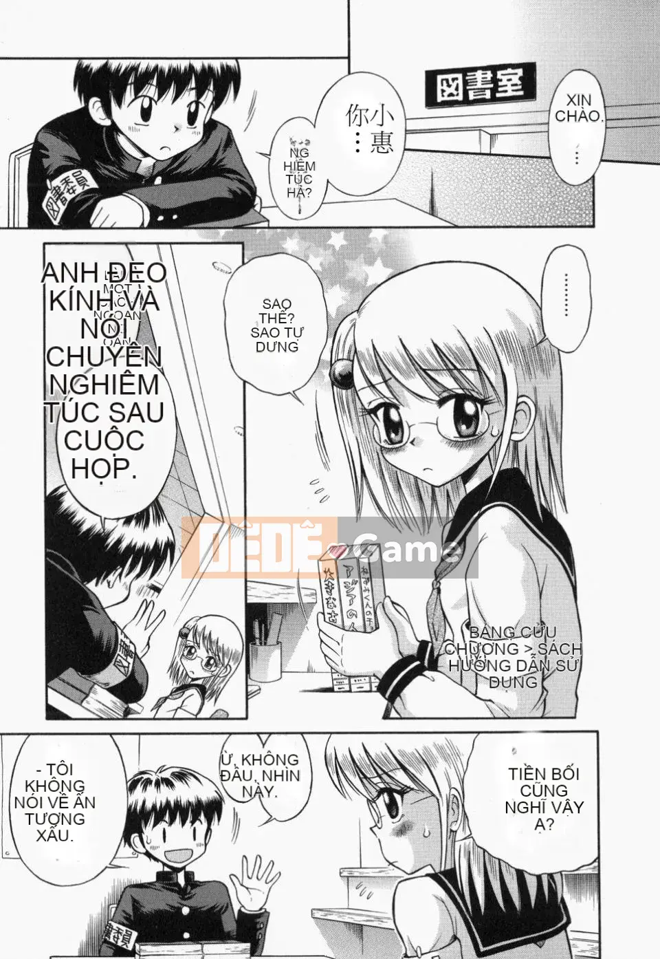 [Tamachiyuki] Tsurupeta Tenshi