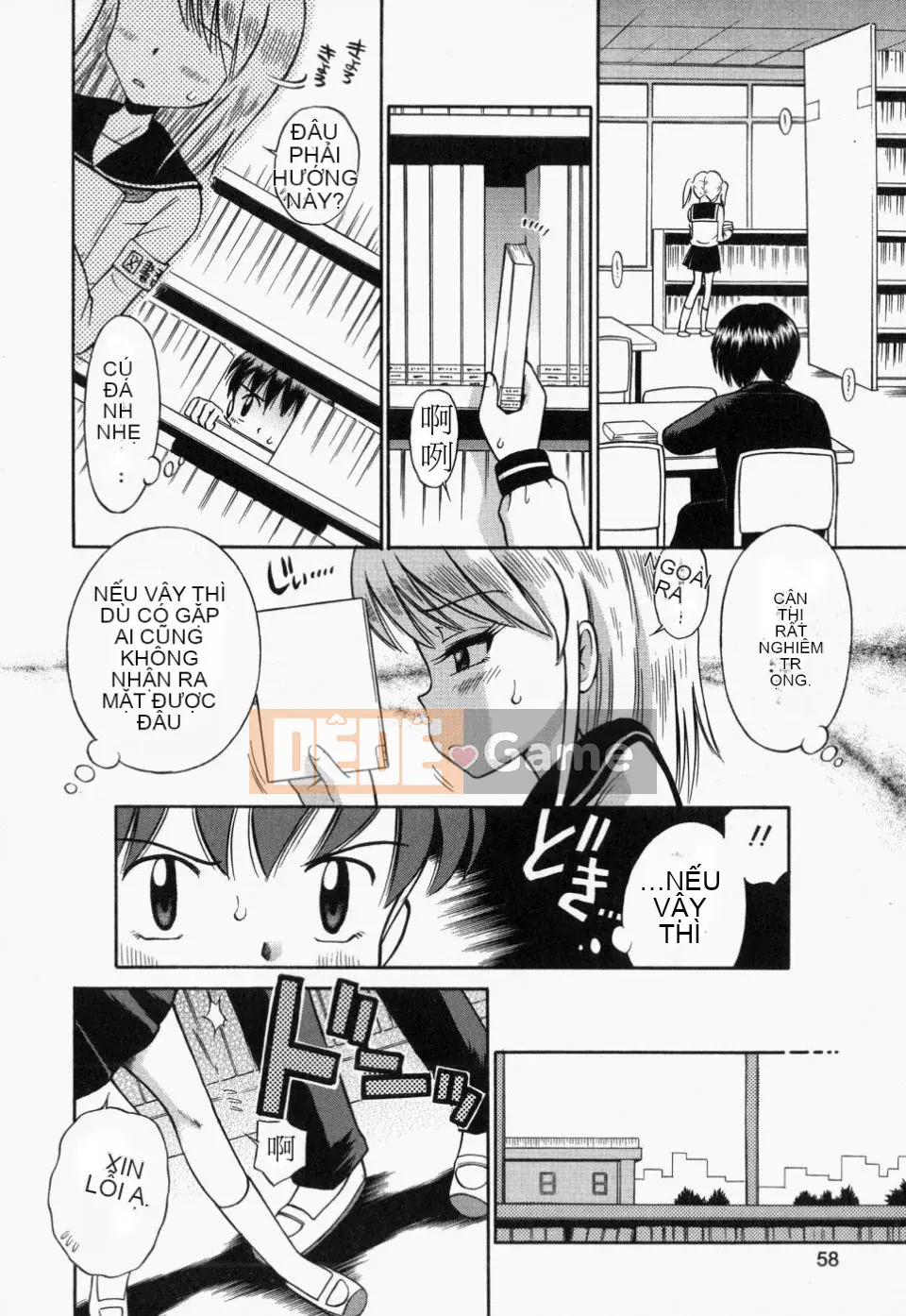 [Tamachiyuki] Tsurupeta Tenshi