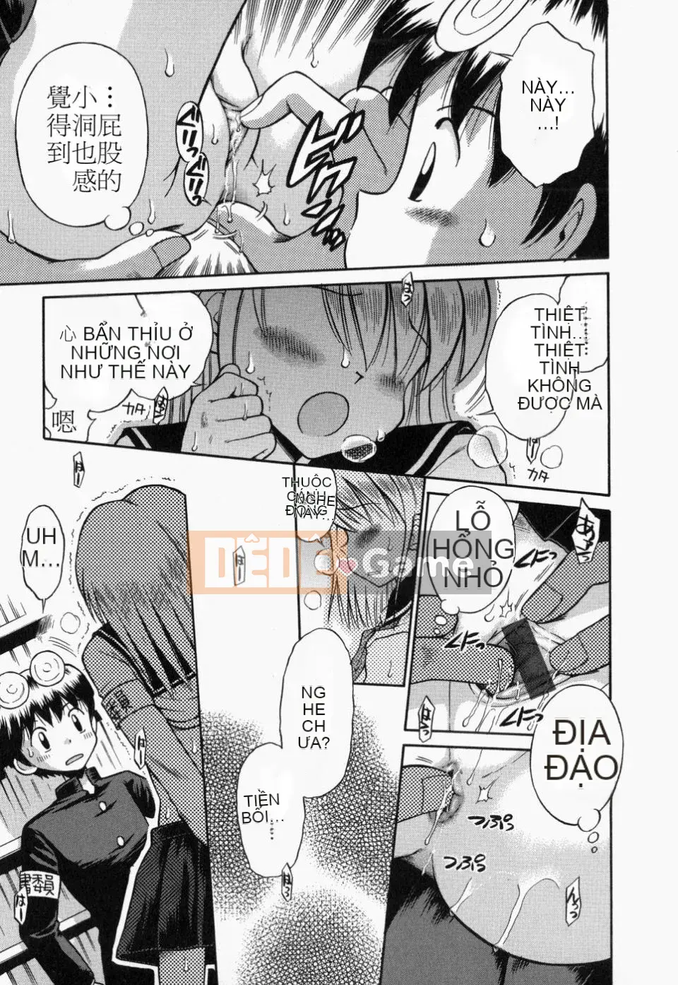 [Tamachiyuki] Tsurupeta Tenshi