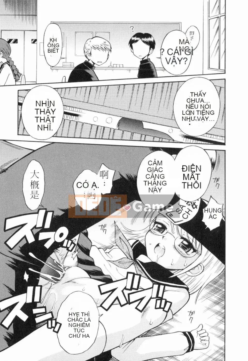 [Tamachiyuki] Tsurupeta Tenshi