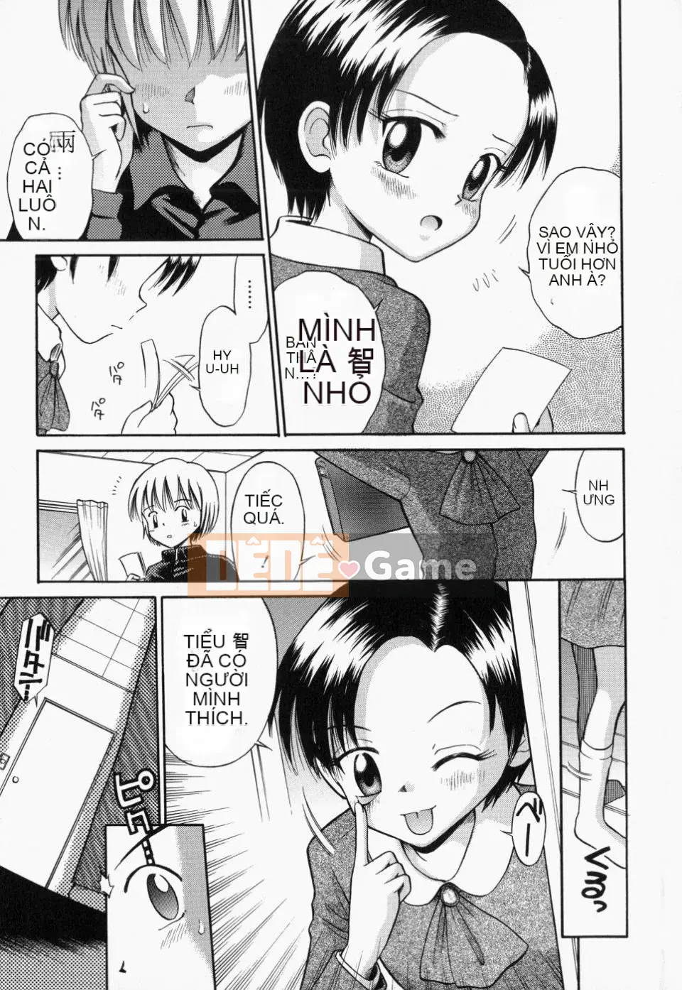 [Tamachiyuki] Tsurupeta Tenshi