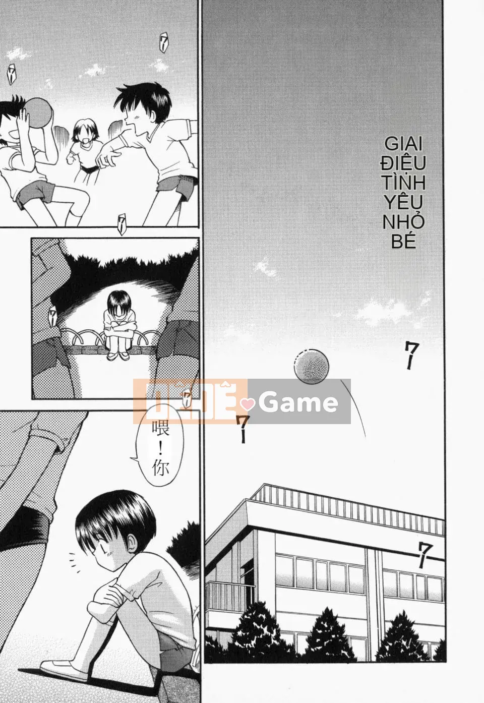 [Tamachiyuki] Tsurupeta Tenshi