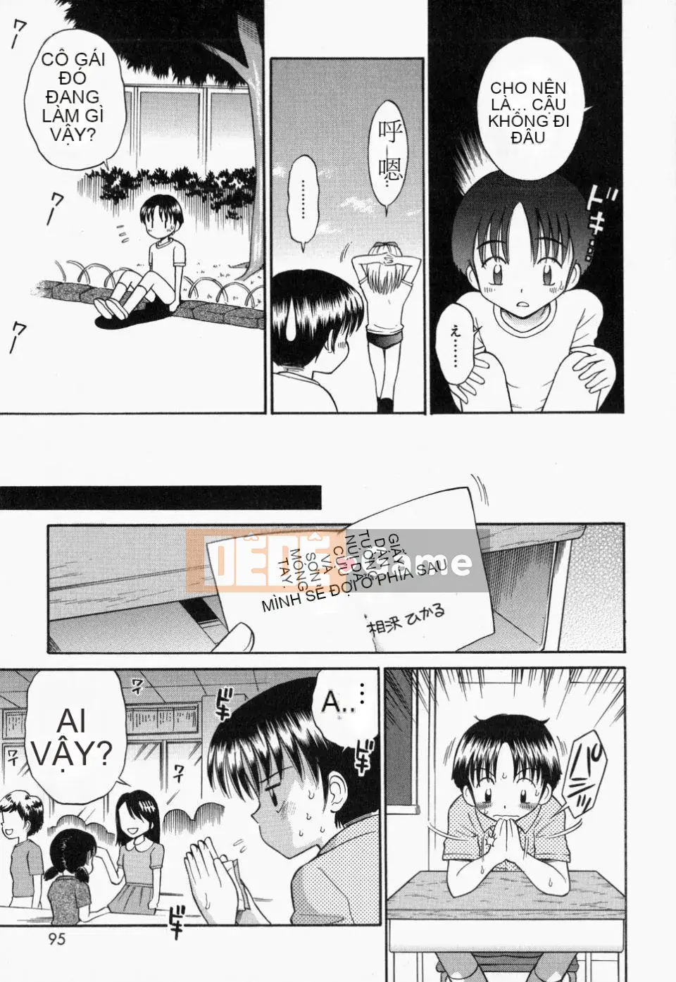 [Tamachiyuki] Tsurupeta Tenshi