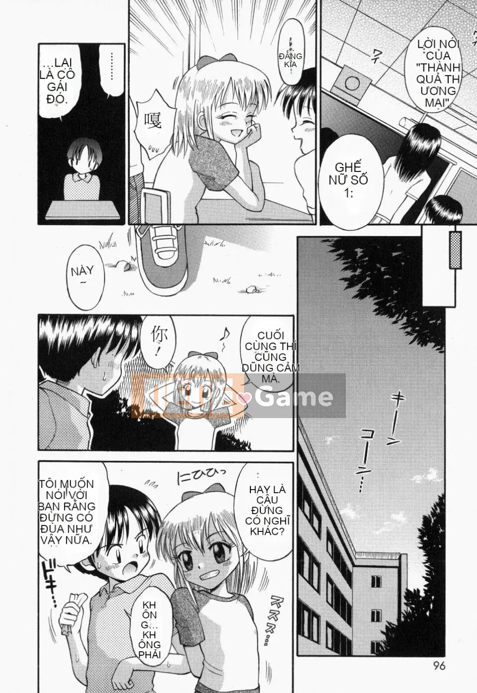 [Tamachiyuki] Tsurupeta Tenshi