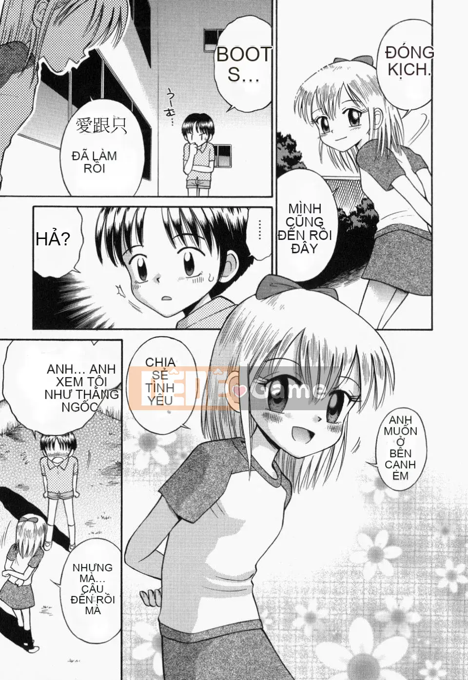 [Tamachiyuki] Tsurupeta Tenshi