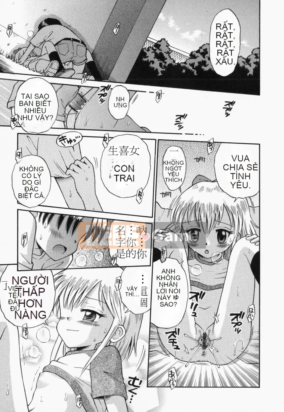 [Tamachiyuki] Tsurupeta Tenshi