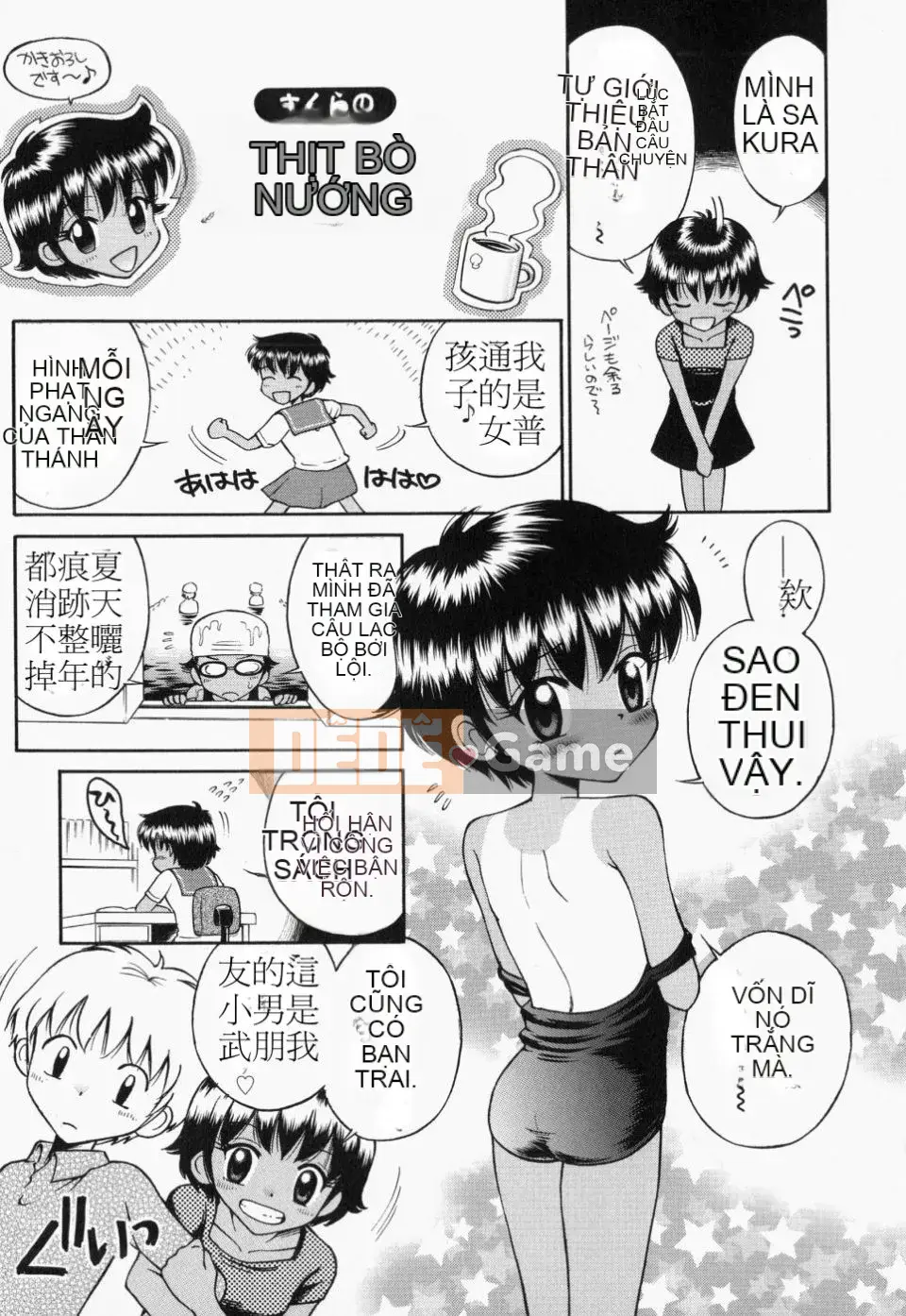 [Tamachiyuki] Tsurupeta Tenshi