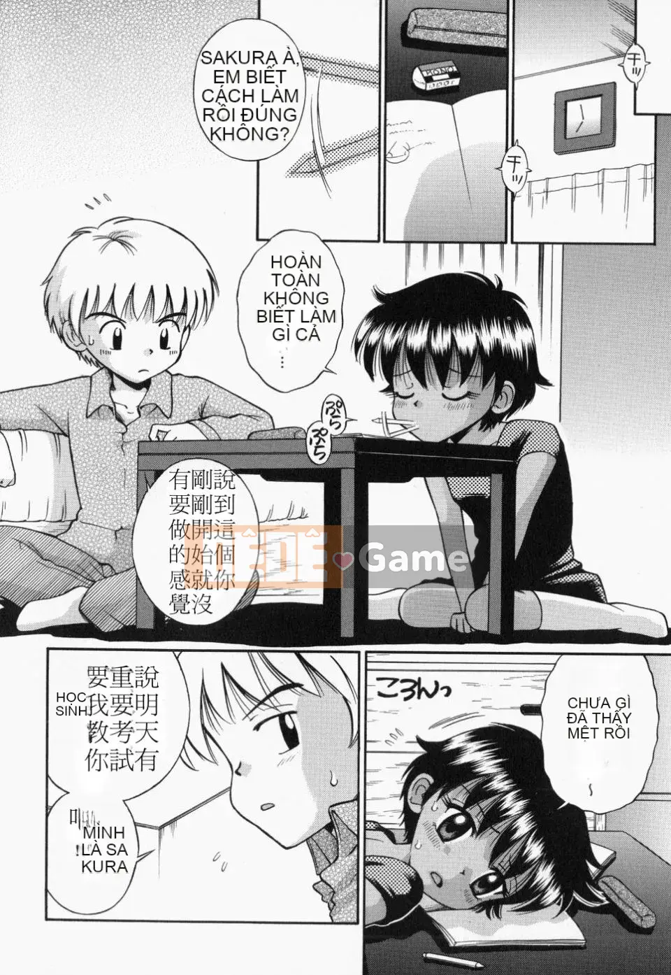 [Tamachiyuki] Tsurupeta Tenshi