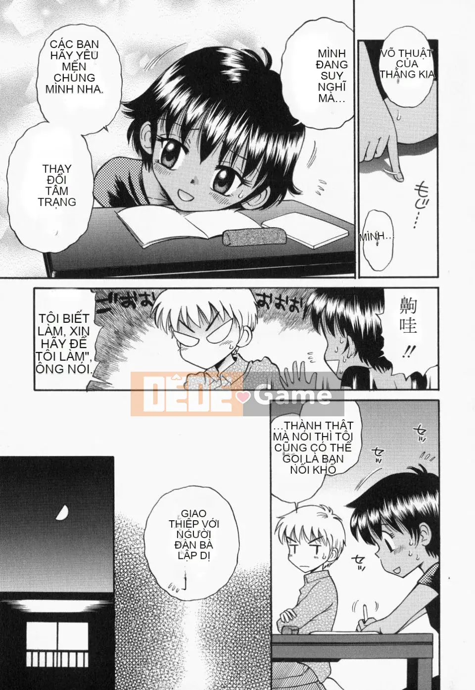 [Tamachiyuki] Tsurupeta Tenshi