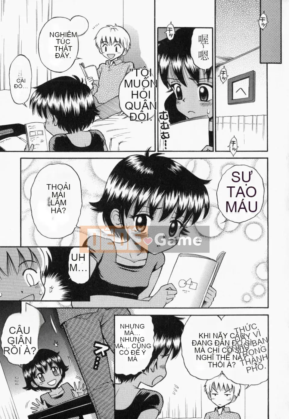 [Tamachiyuki] Tsurupeta Tenshi