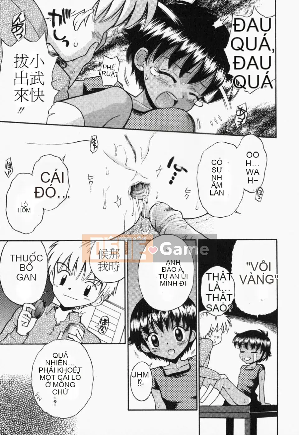 [Tamachiyuki] Tsurupeta Tenshi