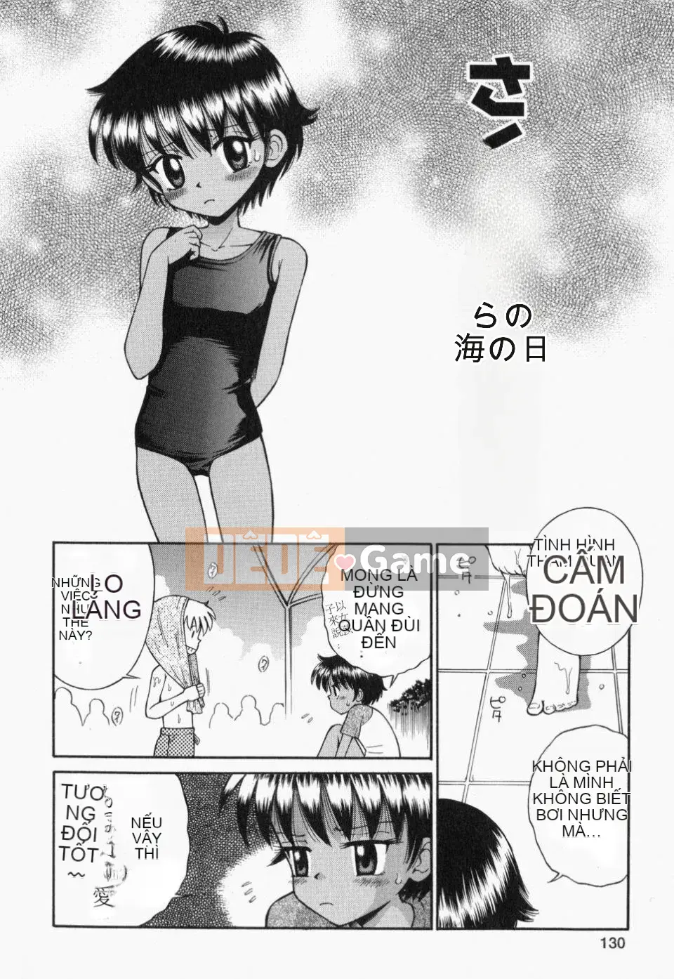 [Tamachiyuki] Tsurupeta Tenshi