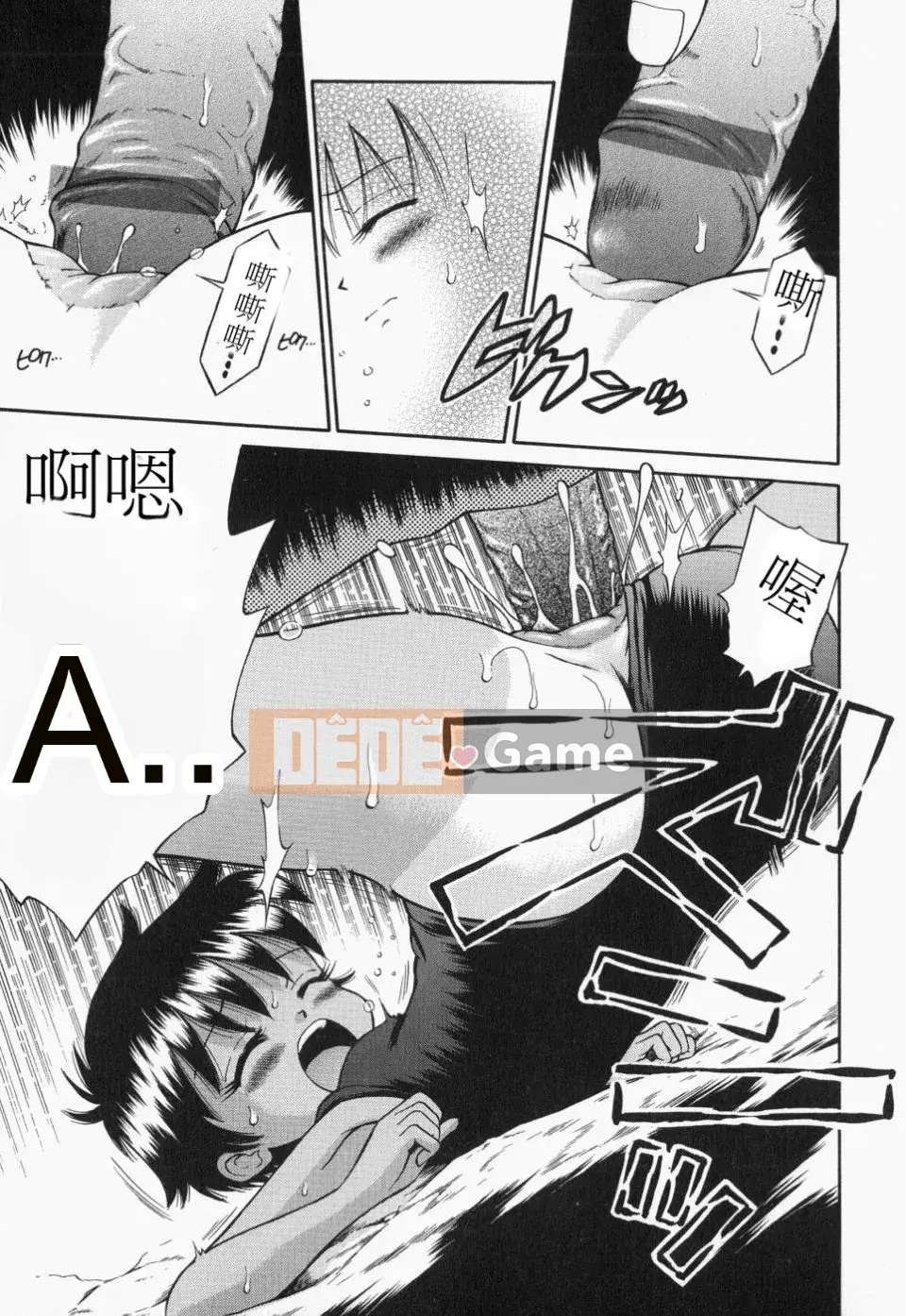 [Tamachiyuki] Tsurupeta Tenshi