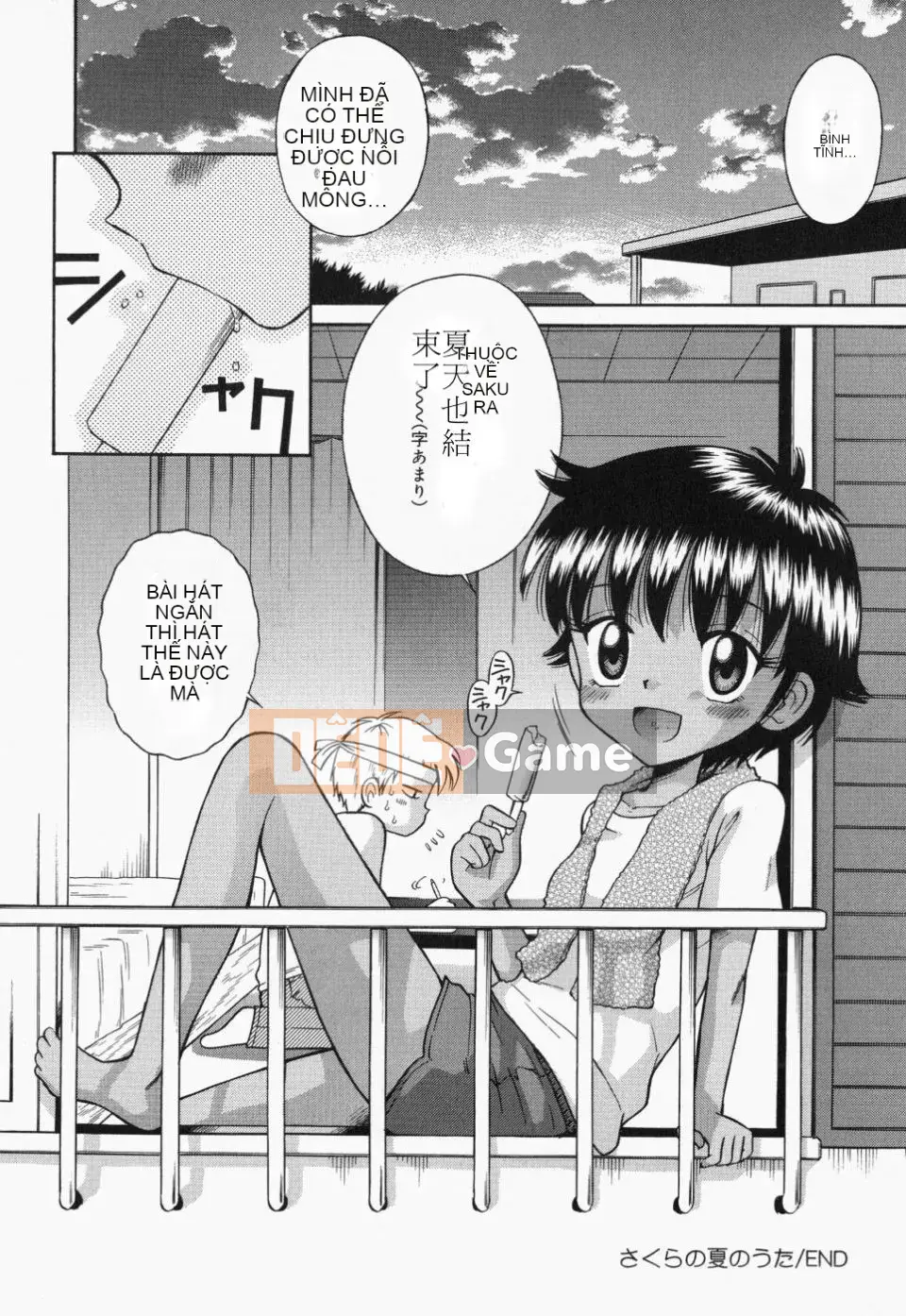 [Tamachiyuki] Tsurupeta Tenshi