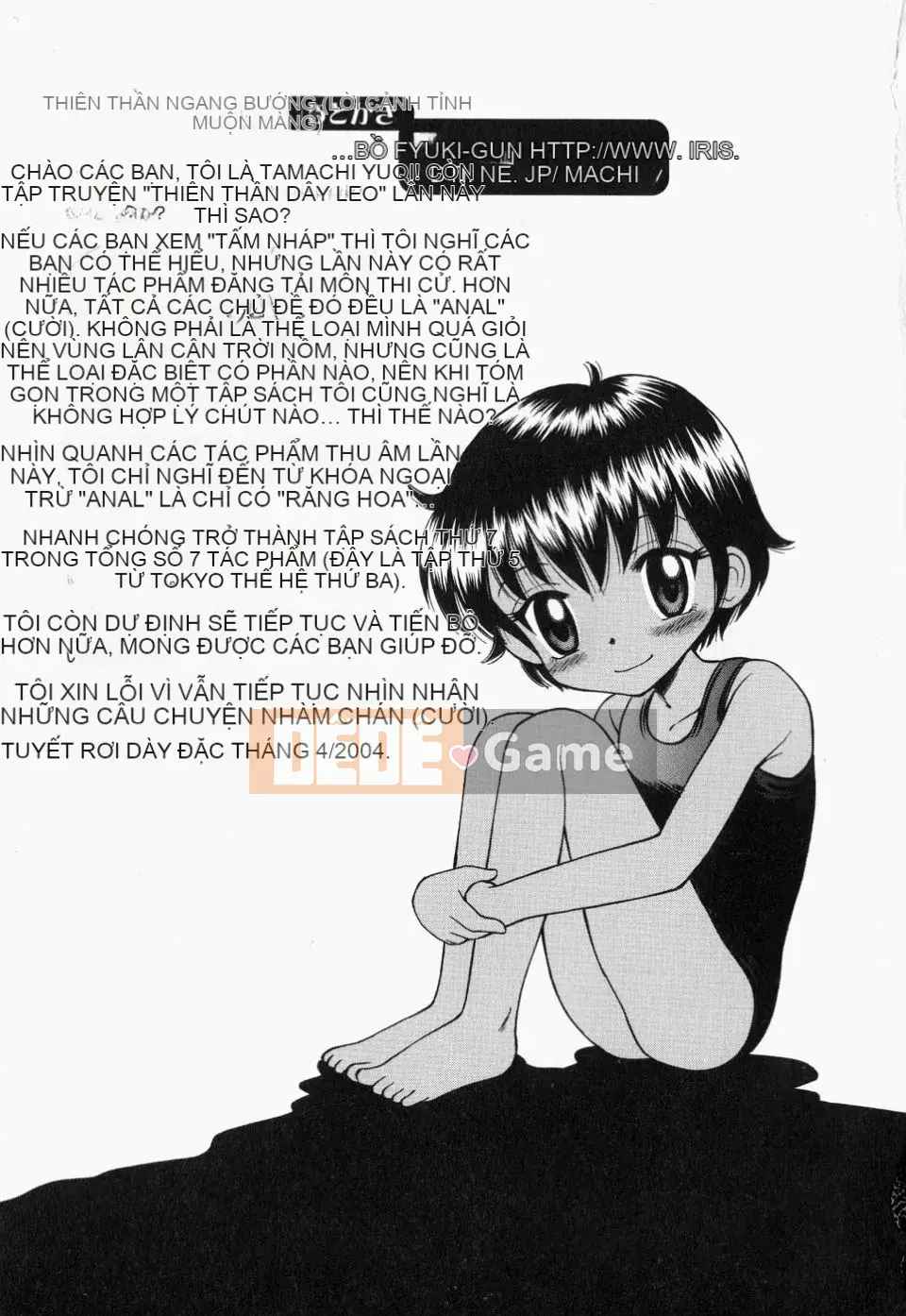 [Tamachiyuki] Tsurupeta Tenshi