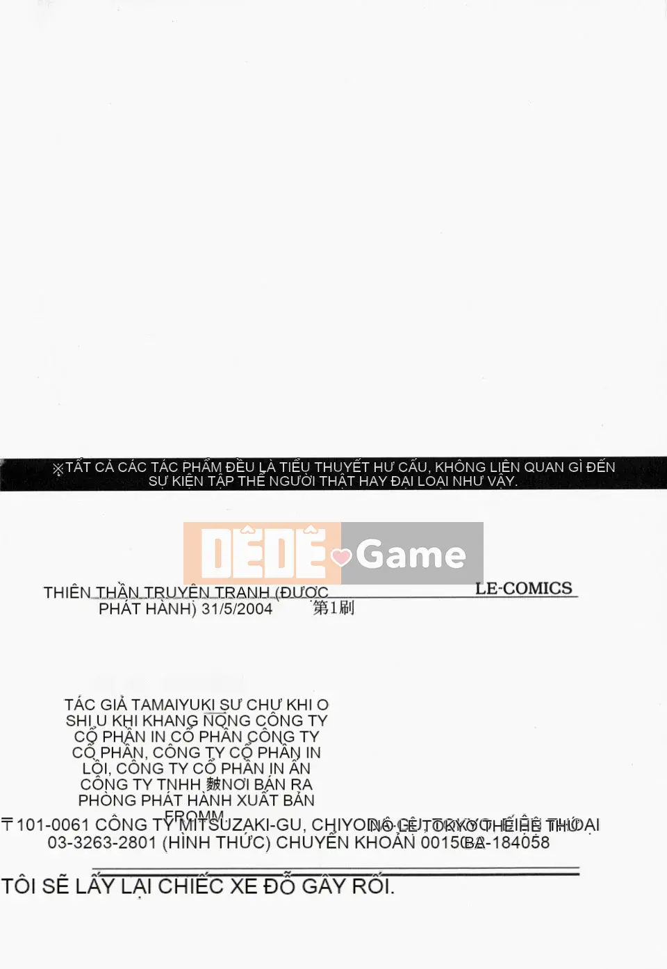 [Tamachiyuki] Tsurupeta Tenshi