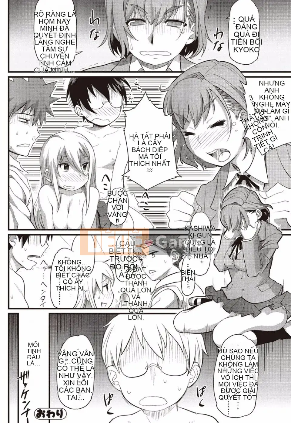 [Finecraft69 (Isa Rokuro)] 05