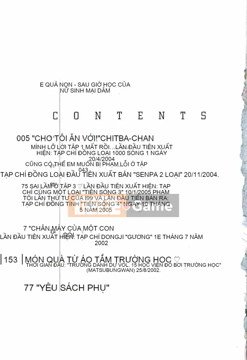 [Azurei] Trái non Jo