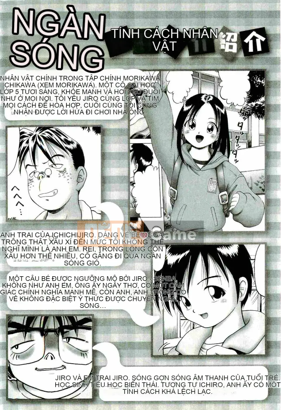 [Azurei] Trái non Jo