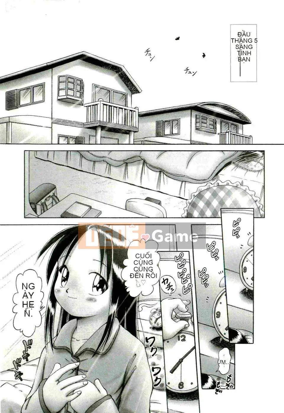 [Azurei] Trái non Jo