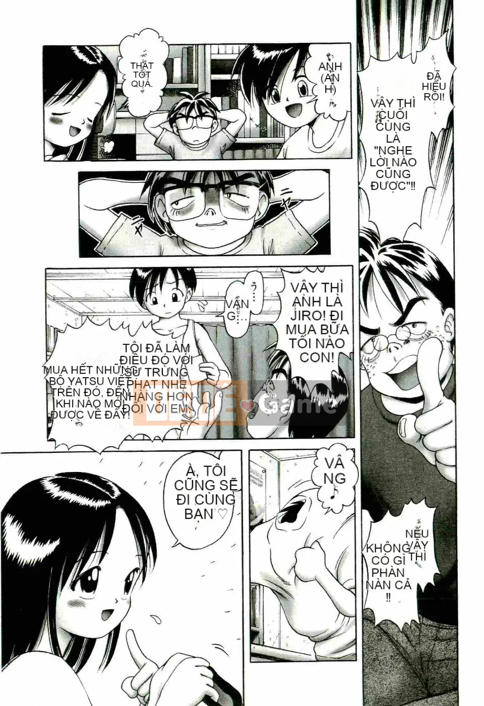 [Azurei] Trái non Jo