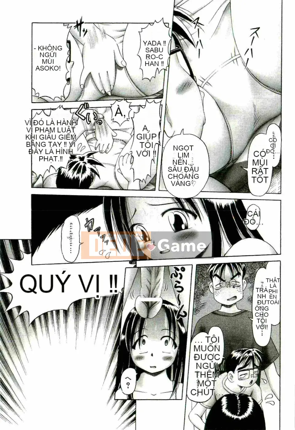 [Azurei] Trái non Jo