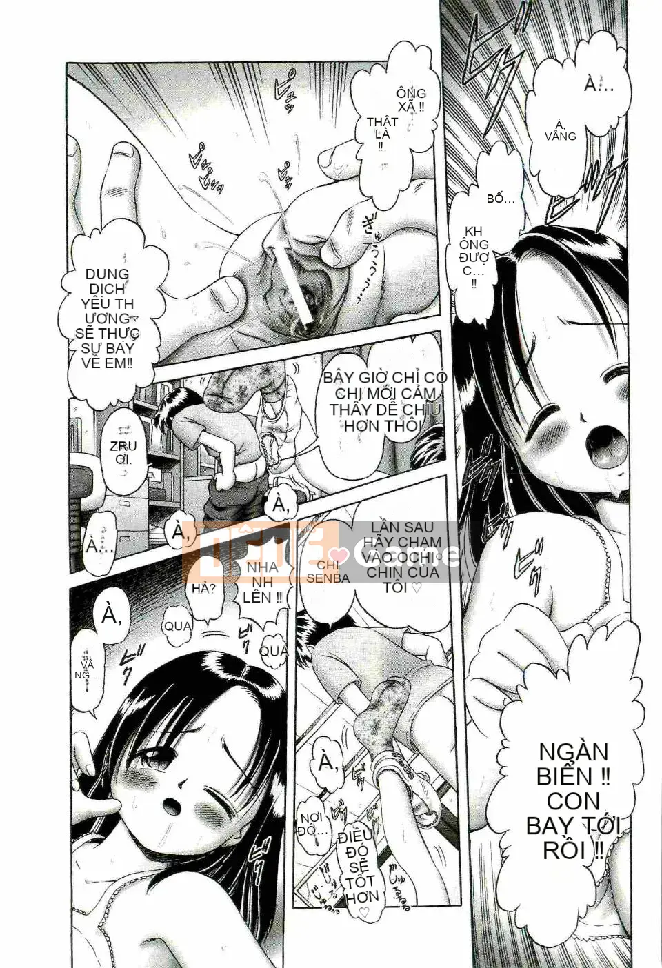 [Azurei] Trái non Jo