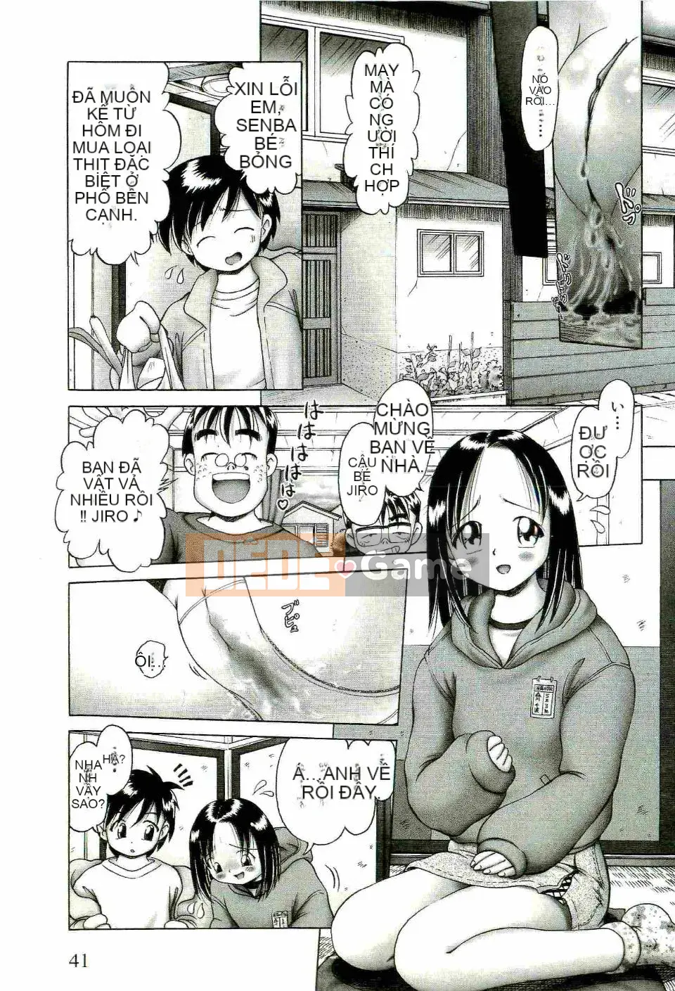 [Azurei] Trái non Jo