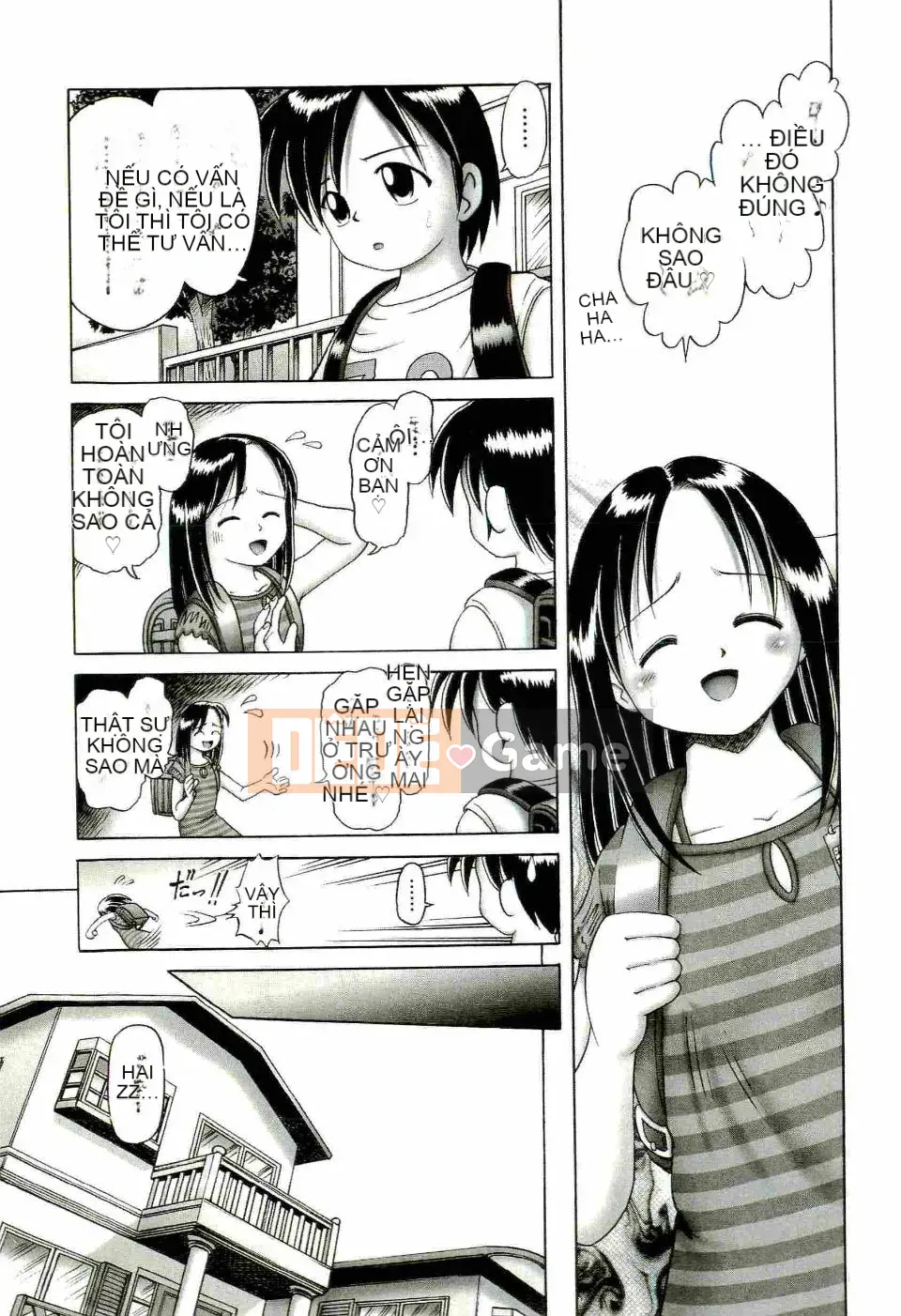 [Azurei] Trái non Jo