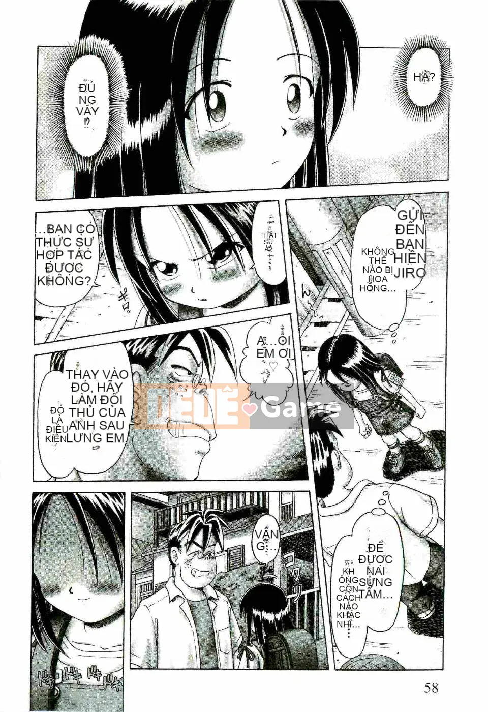 [Azurei] Trái non Jo