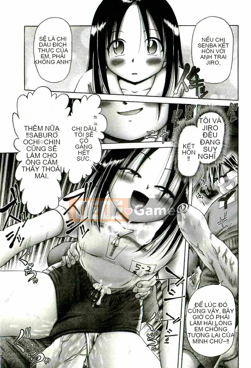 [Azurei] Trái non Jo