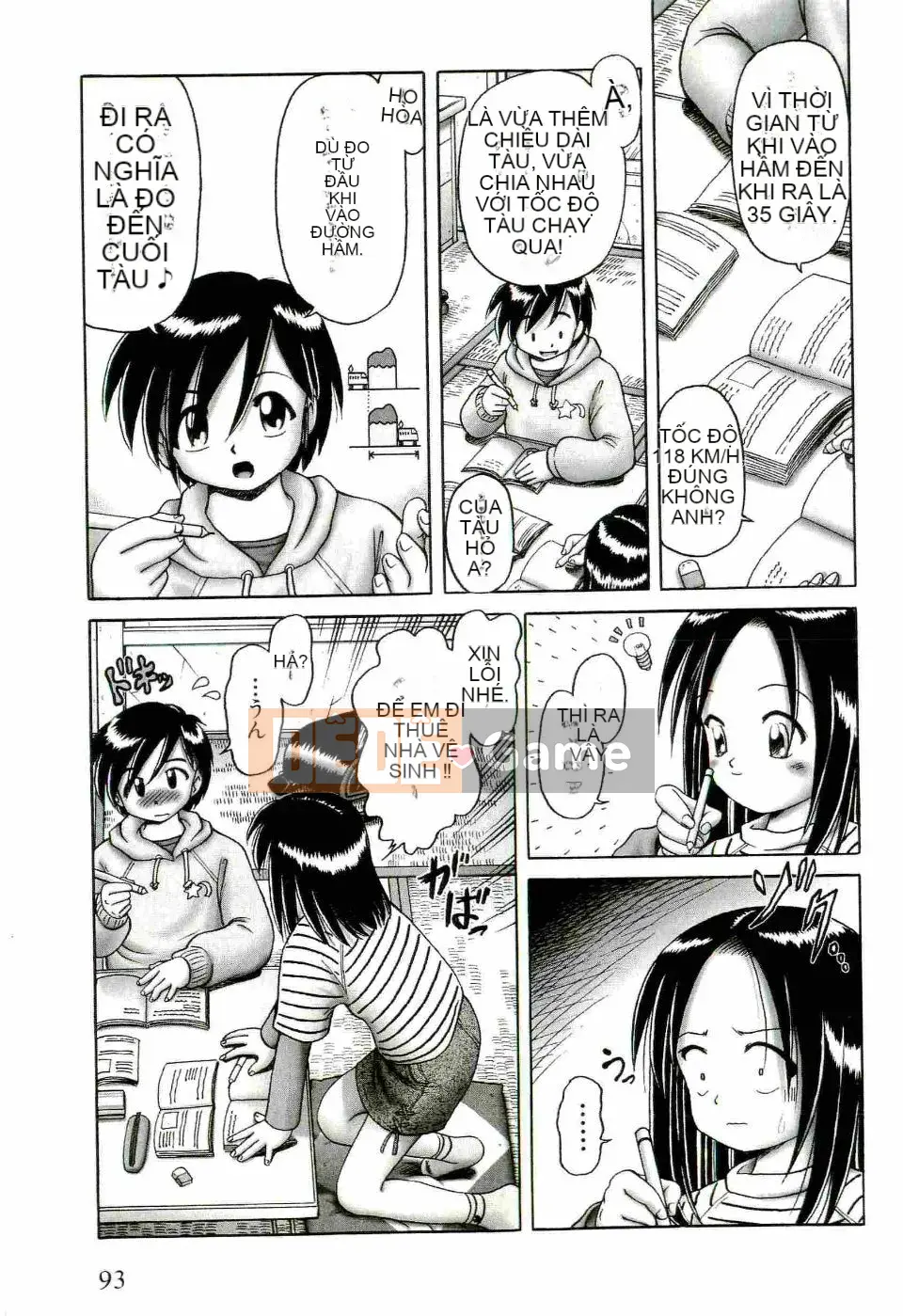 [Azurei] Trái non Jo