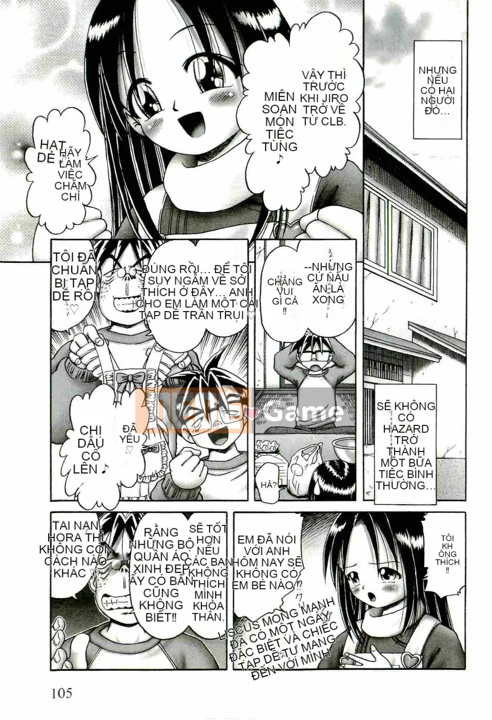 [Azurei] Trái non Jo