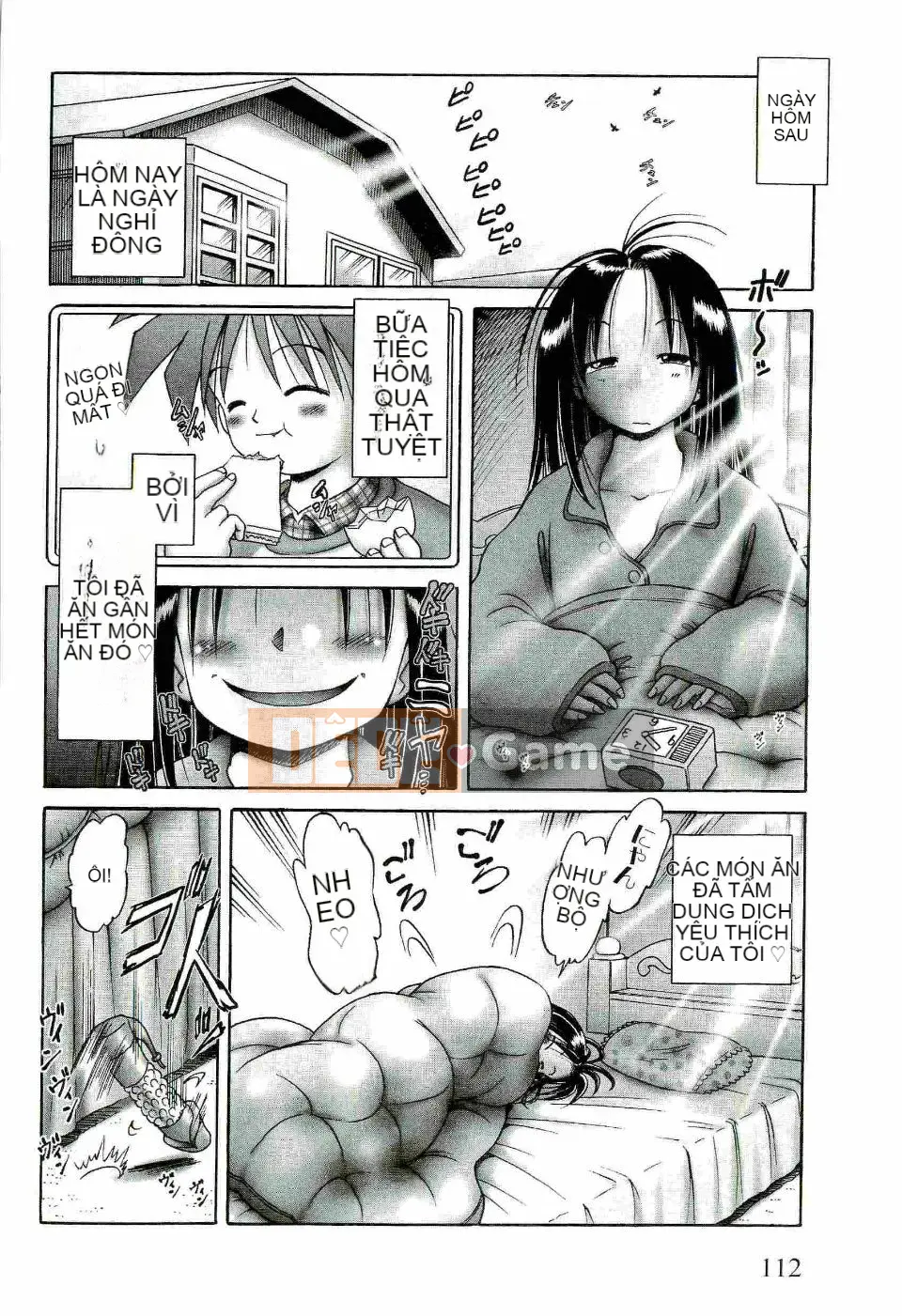 [Azurei] Trái non Jo