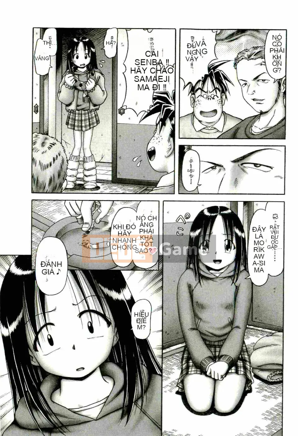 [Azurei] Trái non Jo