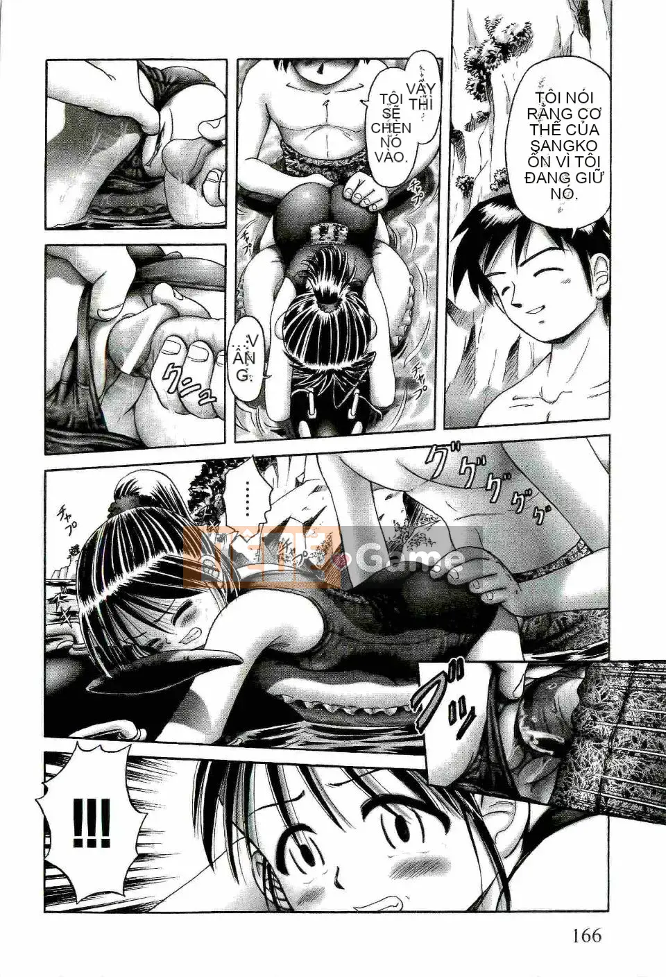 [Azurei] Trái non Jo