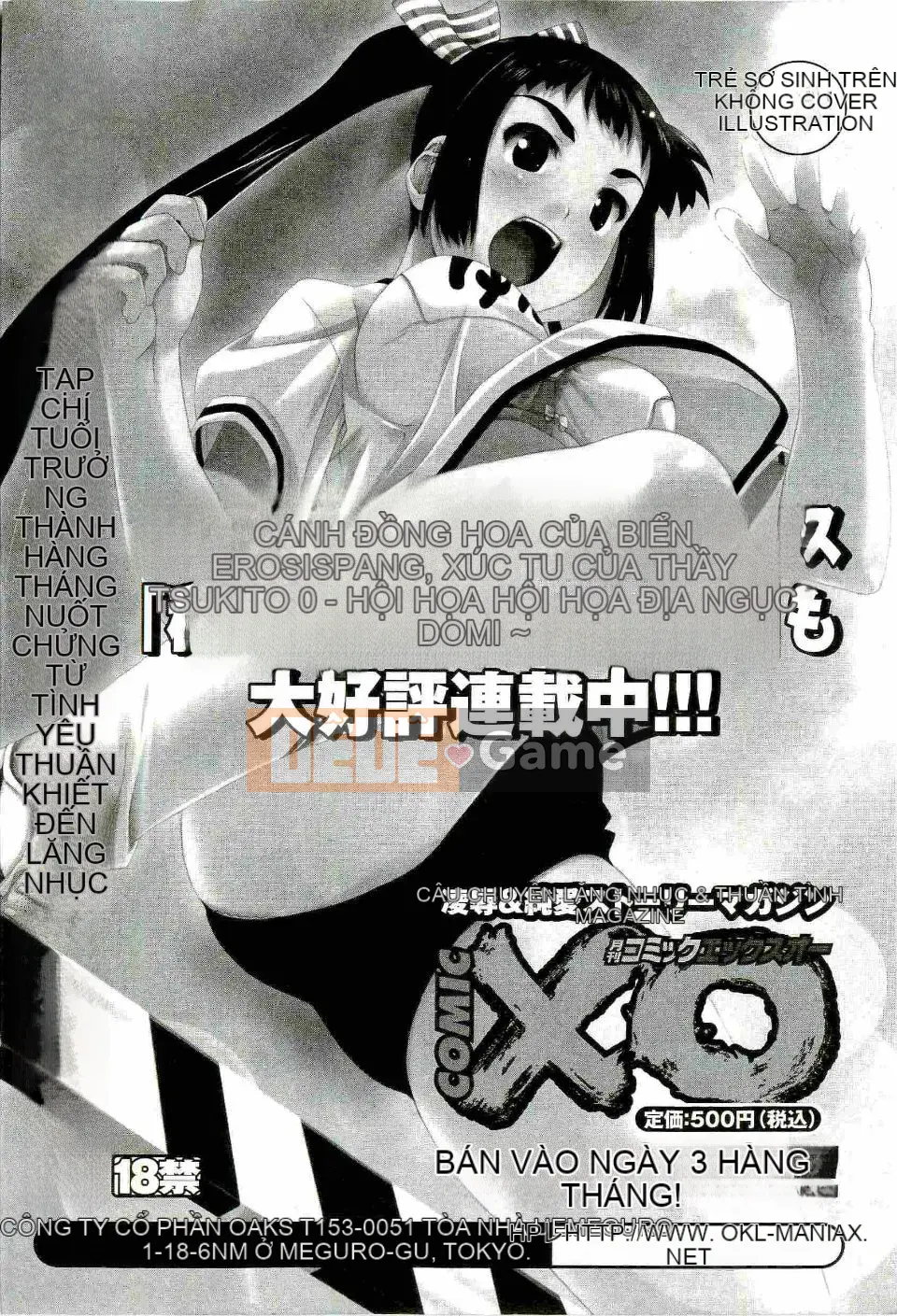 [Azurei] Trái non Jo