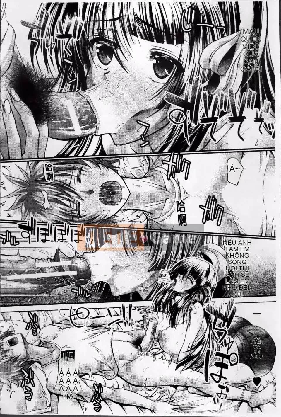 [Unadon] Gokusui Feramachio