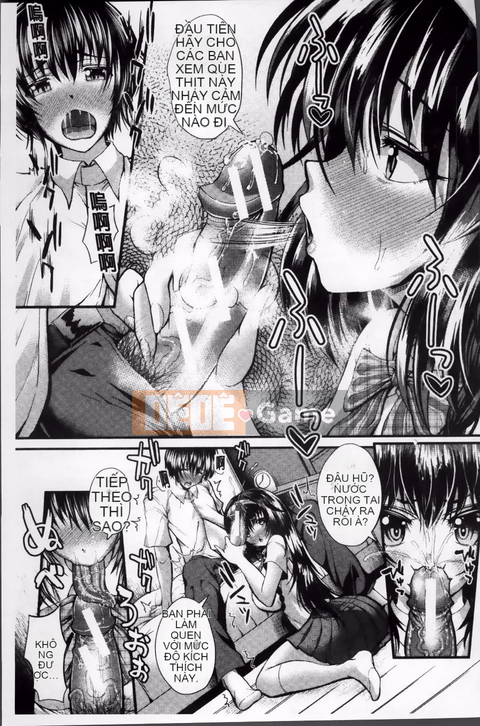 [Unadon] Gokusui Feramachio