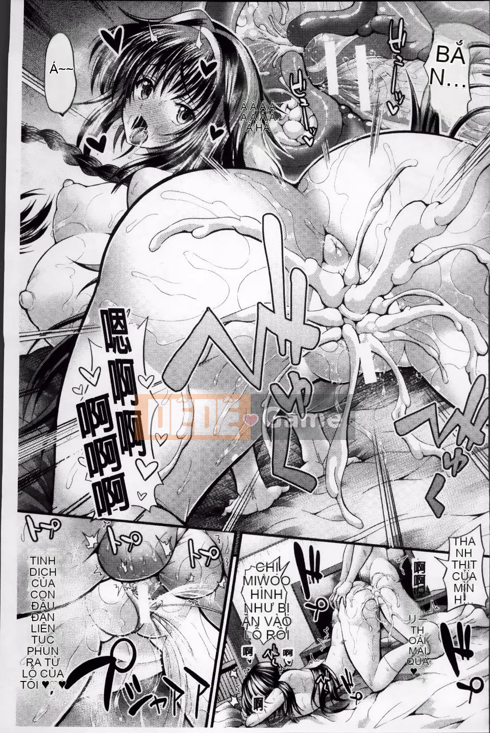 [Unadon] Gokusui Feramachio