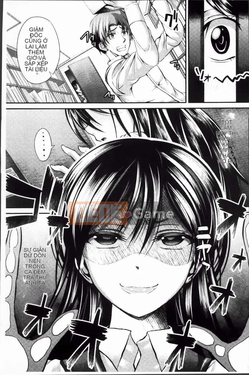 [Unadon] Gokusui Feramachio