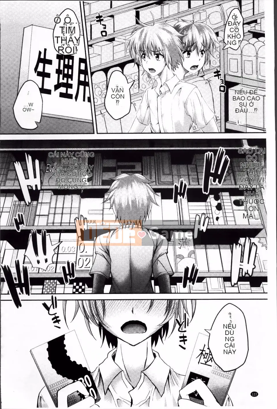 [Unadon] Gokusui Feramachio