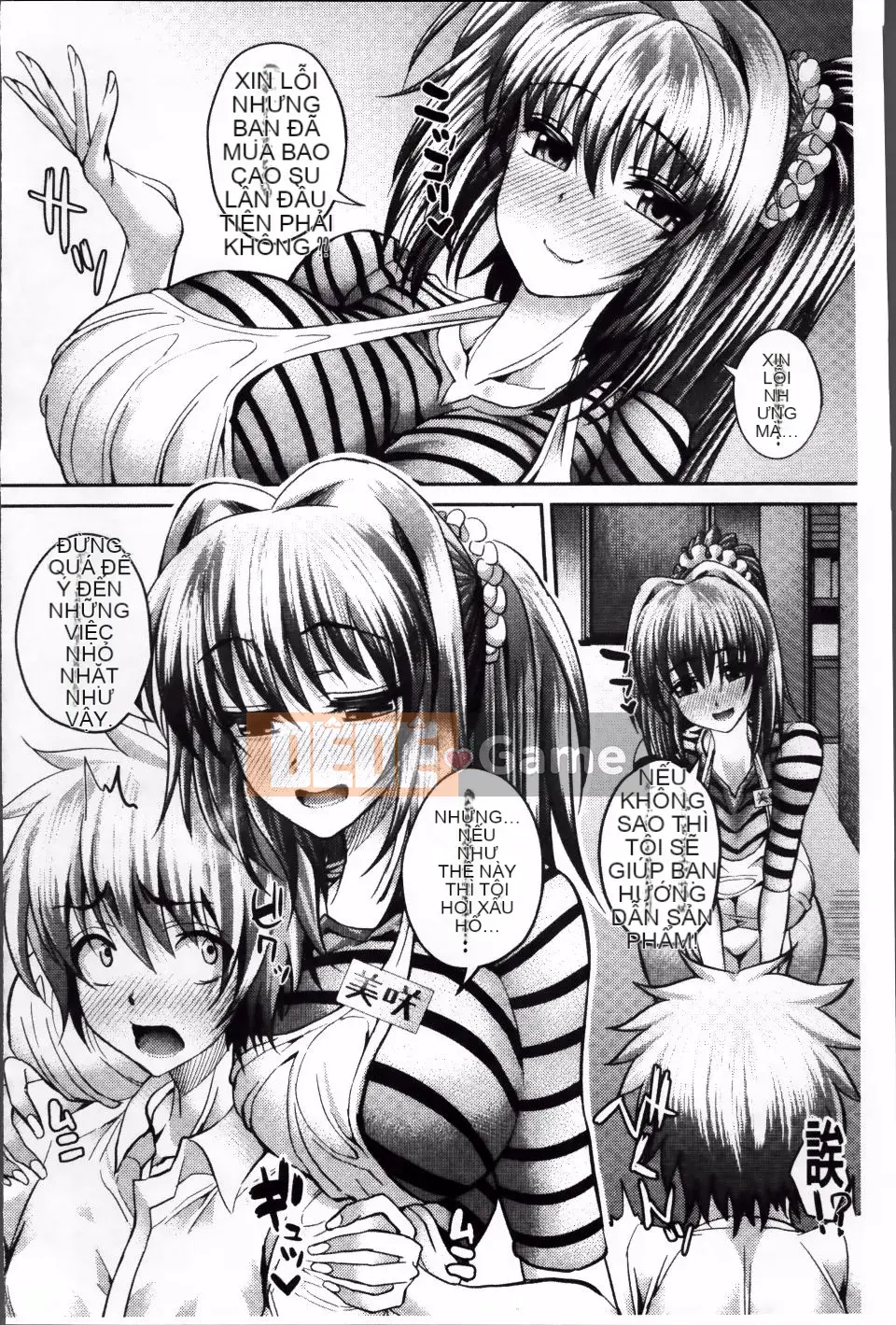 [Unadon] Gokusui Feramachio