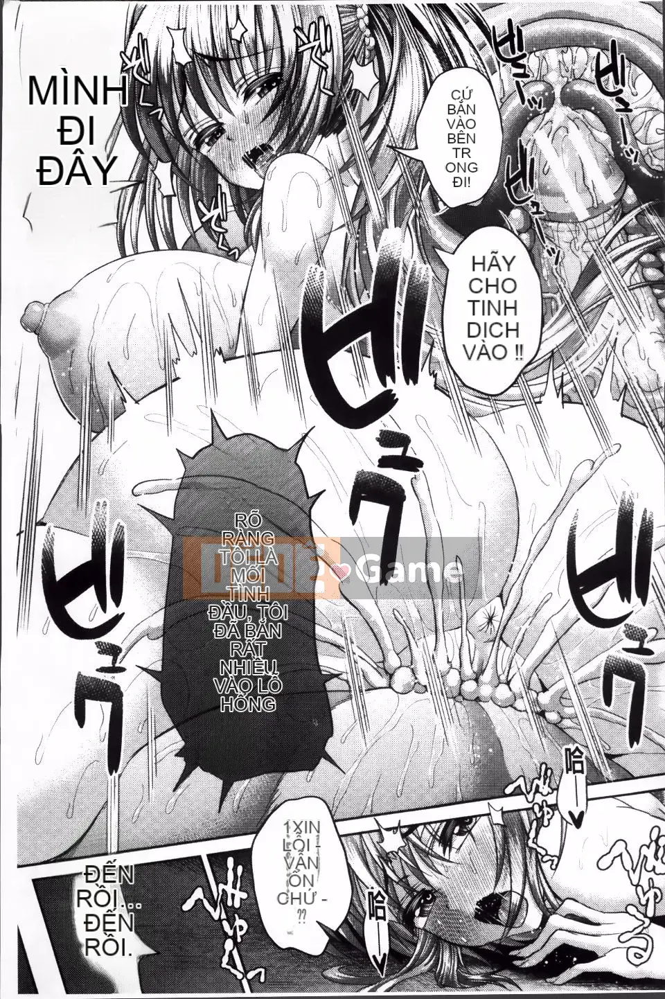 [Unadon] Gokusui Feramachio