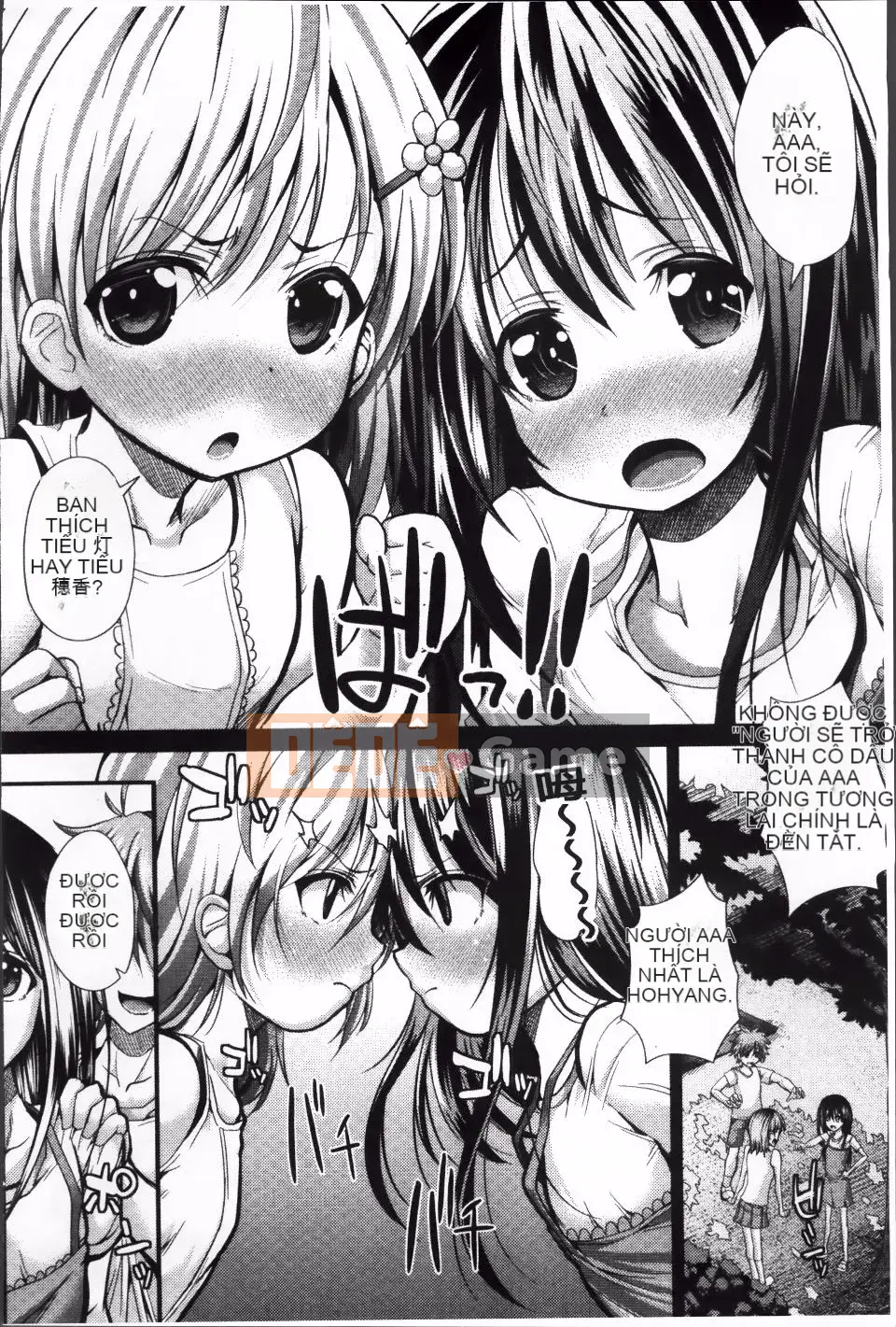 [Unadon] Gokusui Feramachio