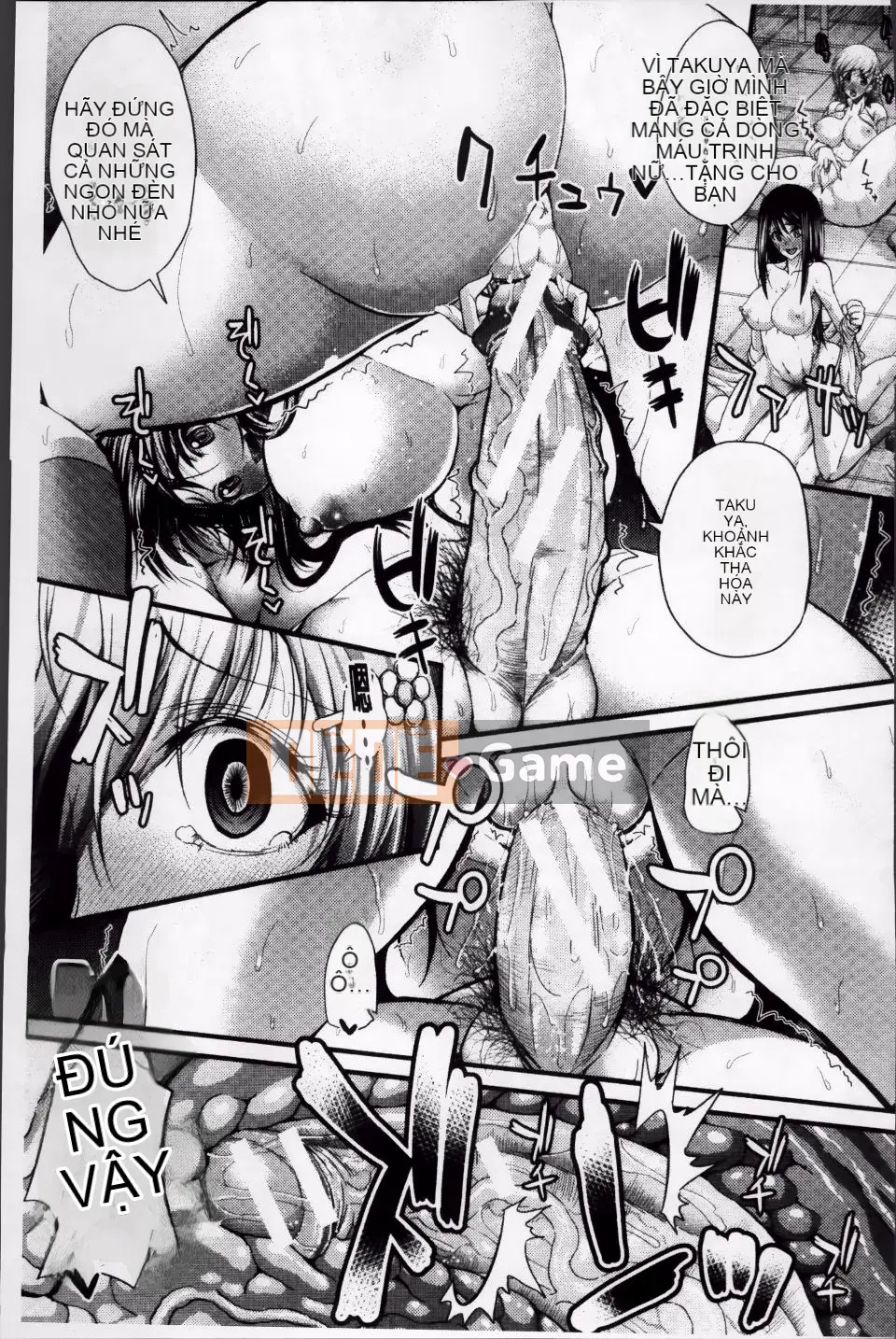 [Unadon] Gokusui Feramachio