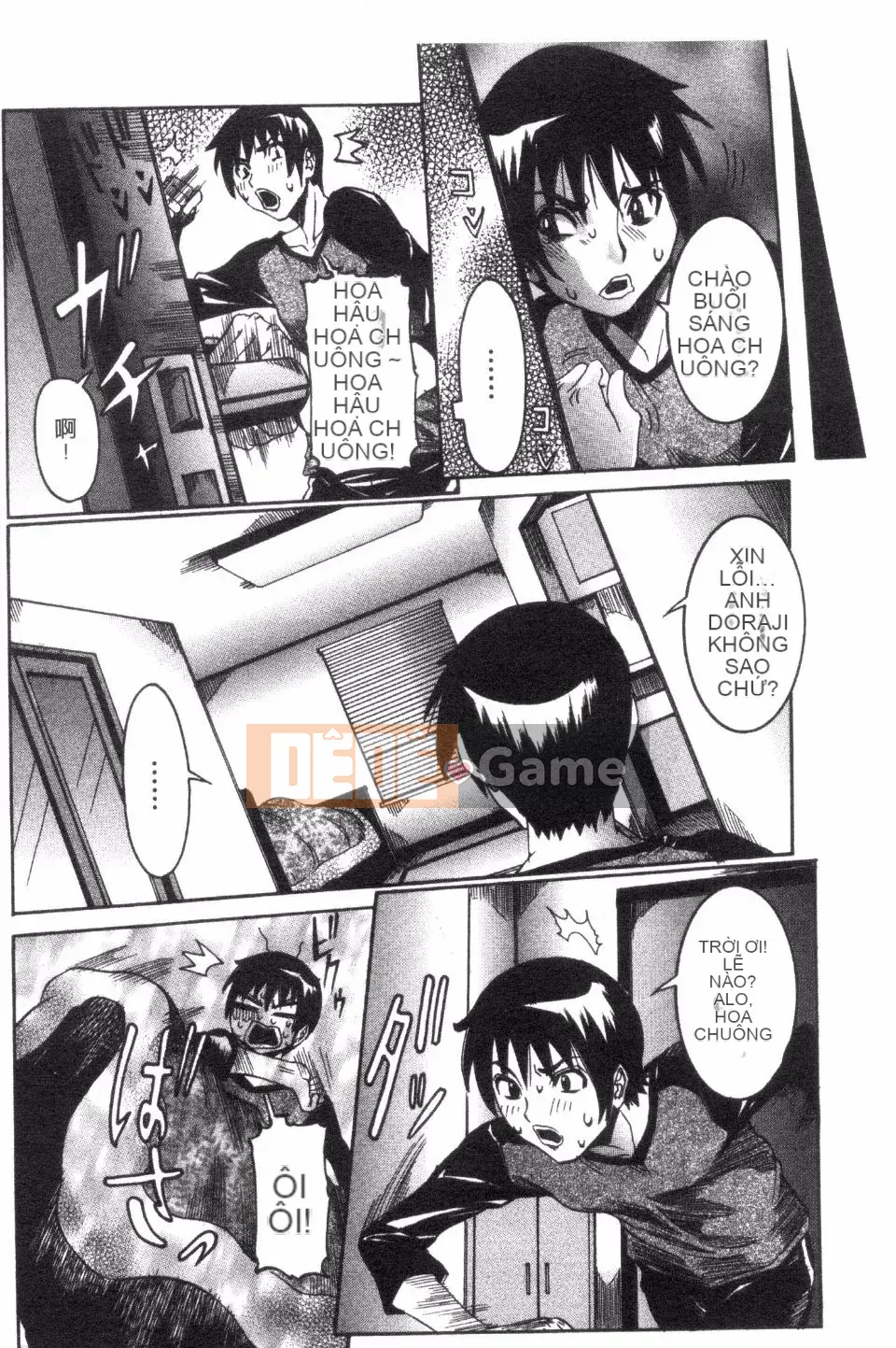 [Shouhana fake] Ngôi nhà đĩ Seiransou