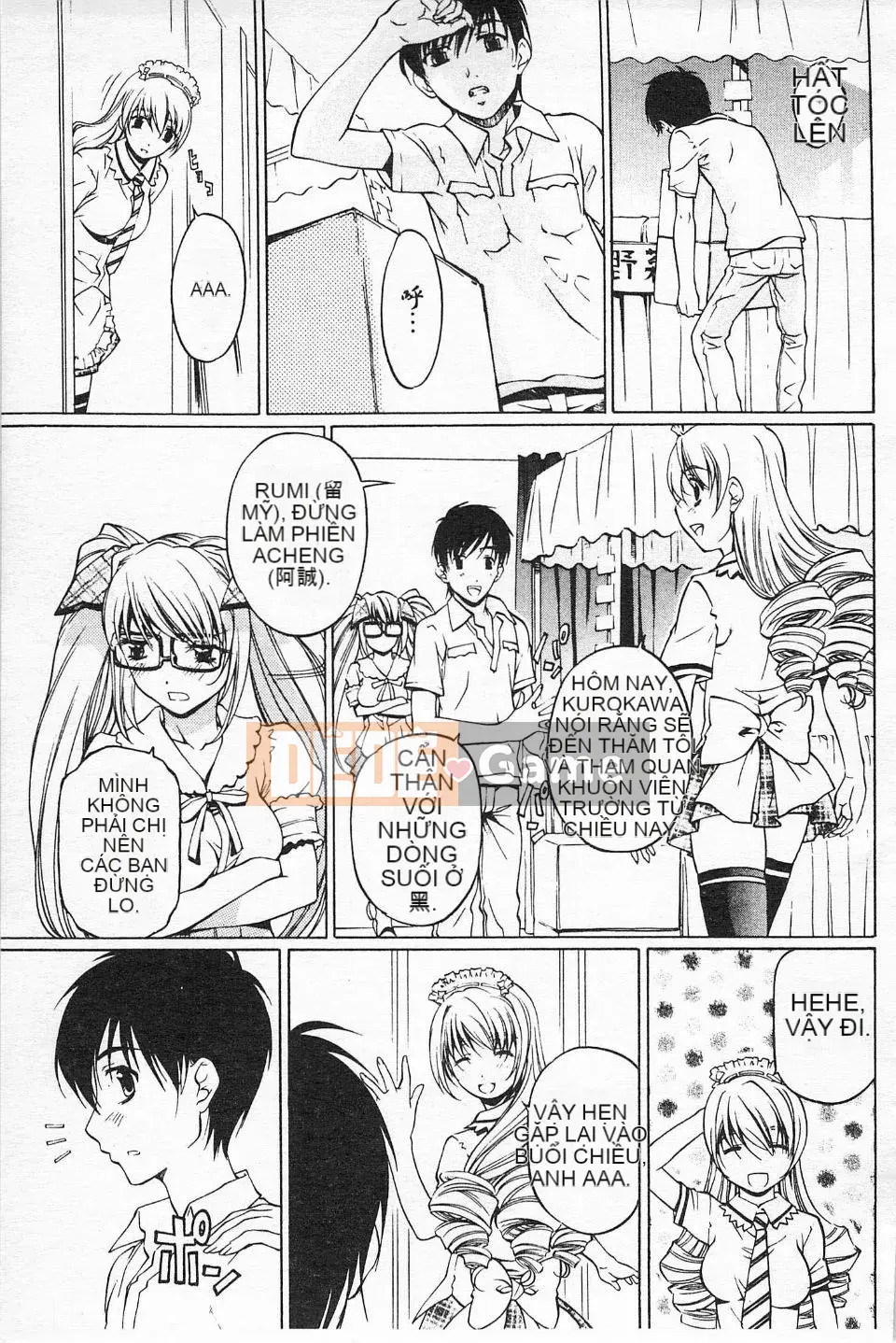 [Nakamura Uzuki] Hẹn hò dị tính không trong sạch 2