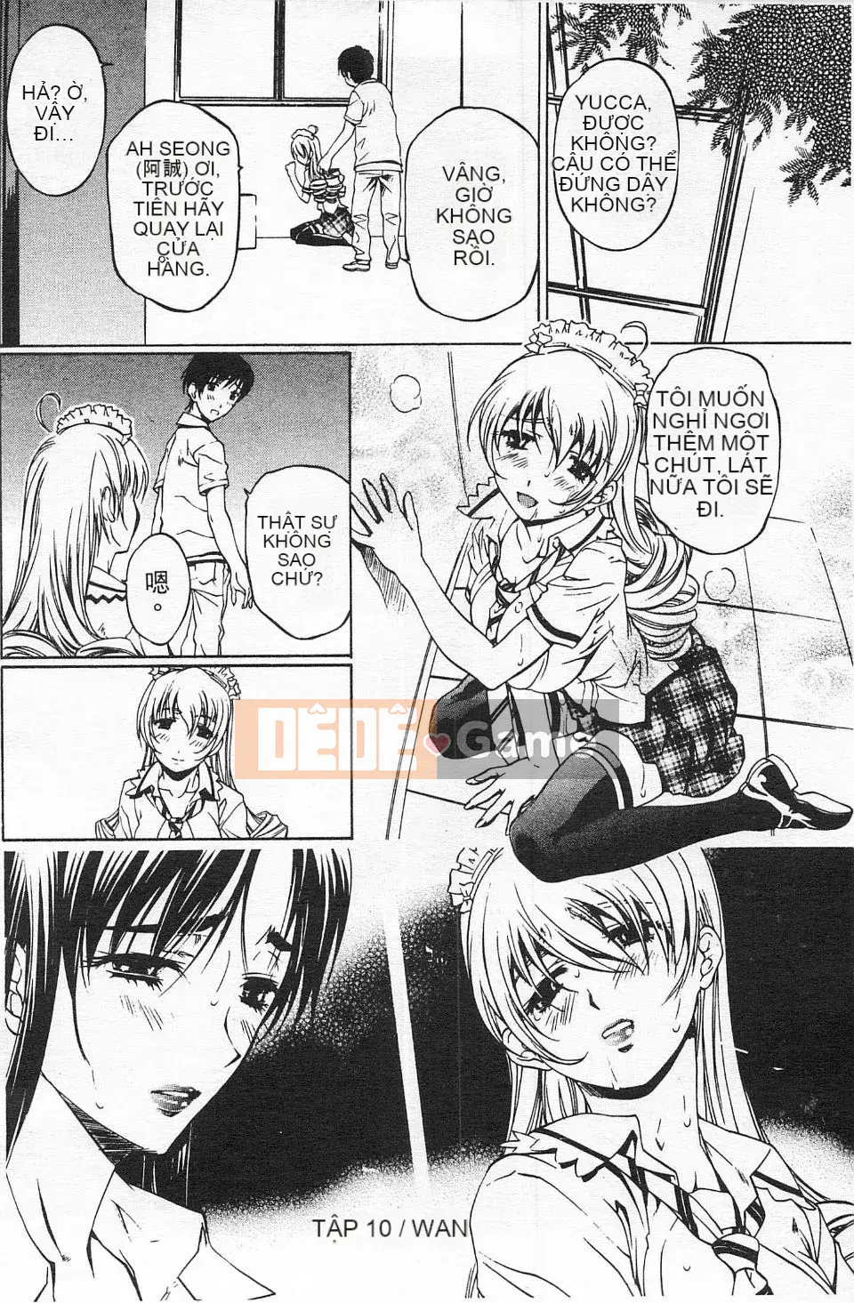 [Nakamura Uzuki] Hẹn hò dị tính không trong sạch 2